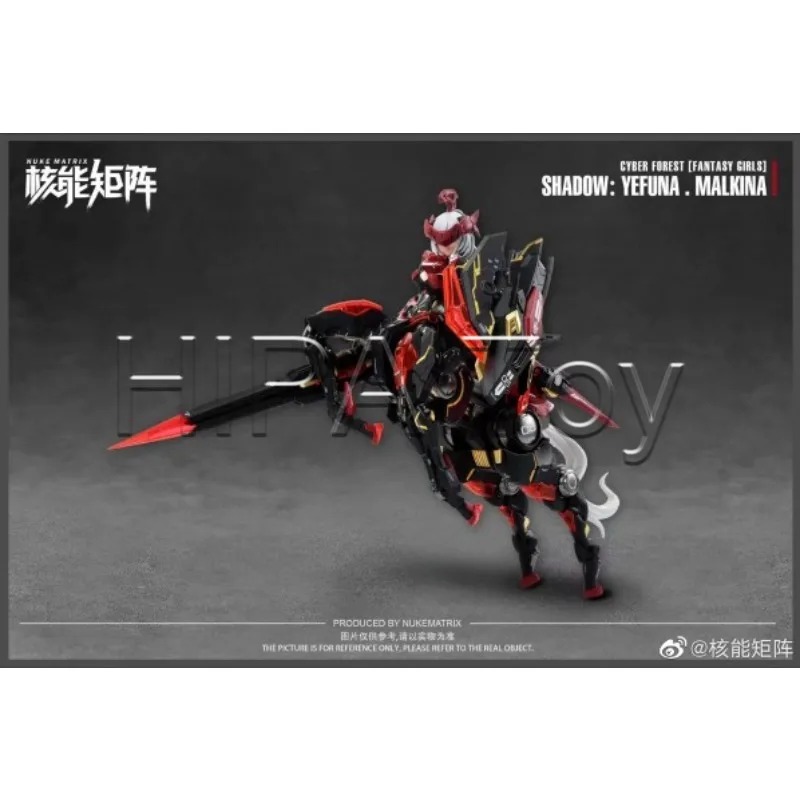 【在庫あり】HIPAストアオリジナル NUKE MATRIX - Model Kit Nuke Matrix のレビューと価格