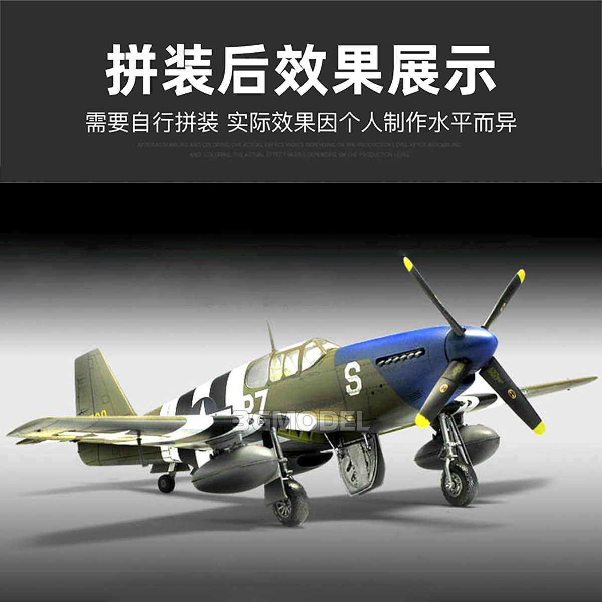 アカデミー プラスチック組み立て航空機モデルキット 1230 - Model Kit Academy のレビューと価格