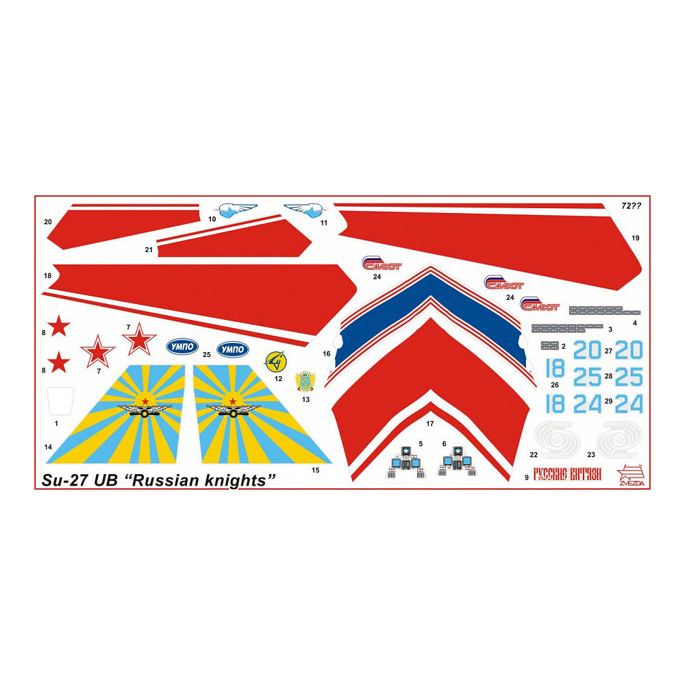 ZVEZDA 7277 1/72 スケールモデルキット スホ - Model Kit Zvezda のレビューと価格