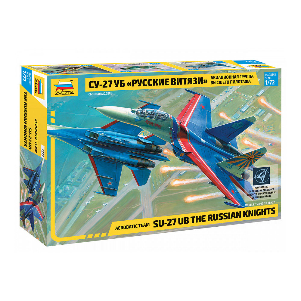 ZVEZDA 7277 1/72 スケールモデルキット スホ - Model Kit Zvezda のレビューと価格