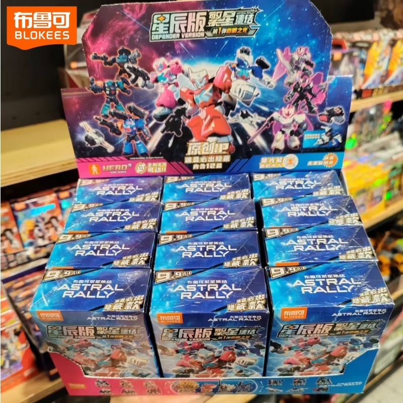 新しいオリジナルブロキーズ アストラルラリーディフェンダーバ - Model Kit Transformers Blokees のレビューと価格