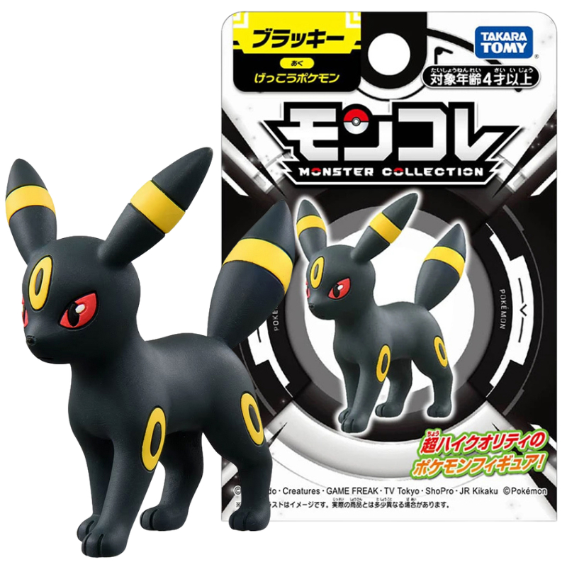 オリジナルタカラトミーポケモン Umbreon イーブイ S - Model Kit Umbreon のレビューと価格