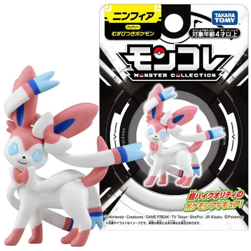 オリジナルタカラトミーポケモン Umbreon イーブイ S - Model Kit Umbreon のレビューと価格