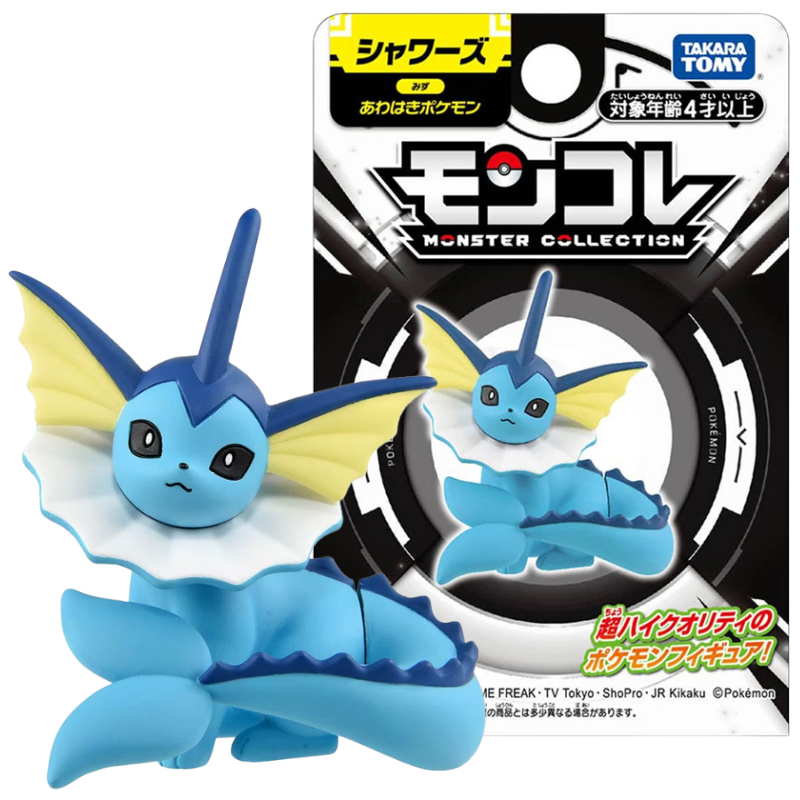 オリジナルタカラトミーポケモン Umbreon イーブイ S - Model Kit Umbreon のレビューと価格