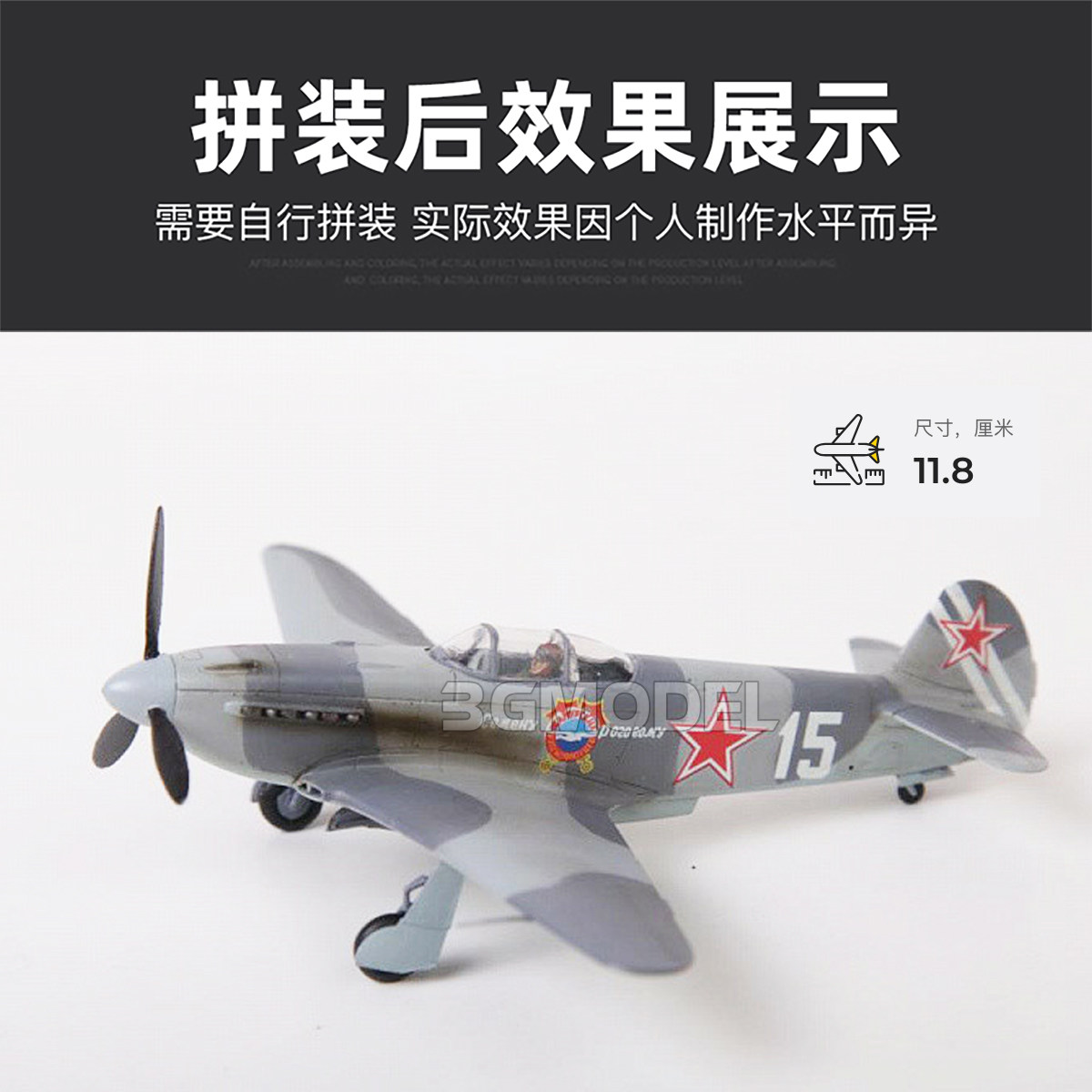 ZVEZDA 7301 1/72 スケールプラスチック組み立 - Model Kit Zvezda のレビューと価格