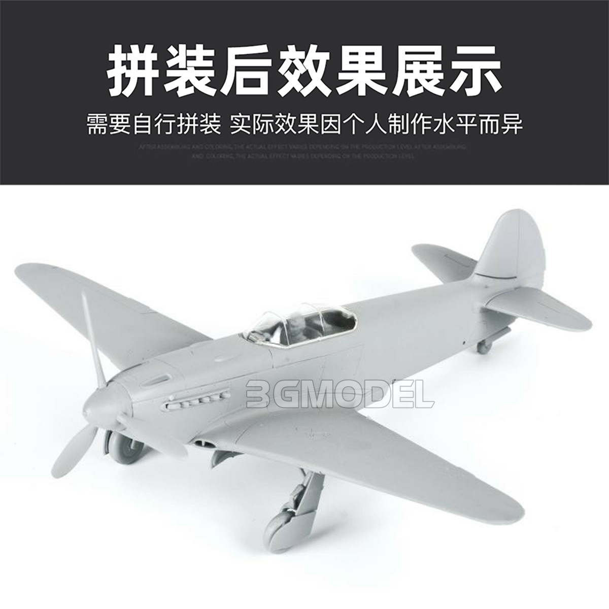 ZVEZDA 7301 1/72 スケールプラスチック組み立 - Model Kit Zvezda のレビューと価格