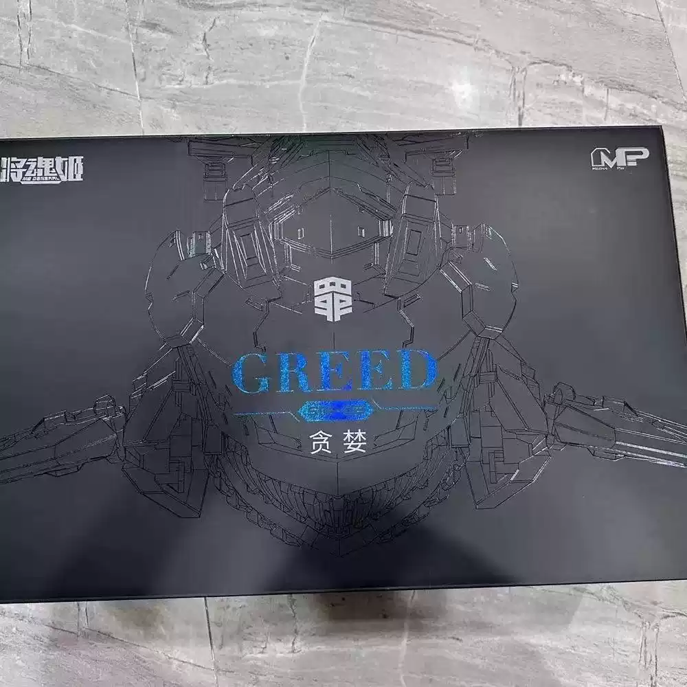 ウィルソウルジ 七つの大罪 貪欲、1:10巨大ジンベエザメメ - Model Kit Seven Deadly Sins のレビューと価格