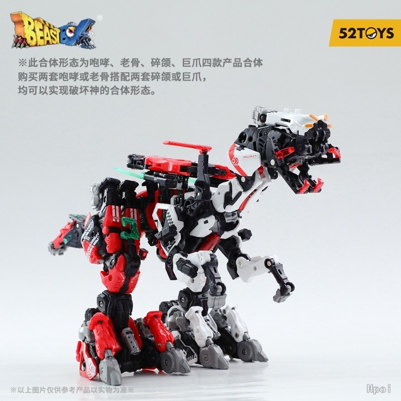 52TOYS オリジナル ビーストボックスシリーズ BB-5 - Model Kit Mecha のレビューと価格