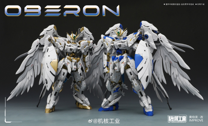 新着メカコアインダストリーオベロン Ver.3.0 MG 1 - Model Kit Oberon のレビューと価格