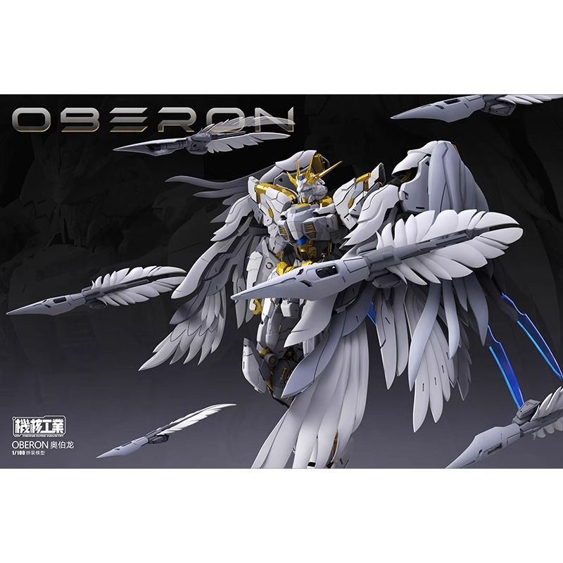 在庫あり メカコアインダストリーズ オベロン モデルキット  - Model Kit Oberon のレビューと価格