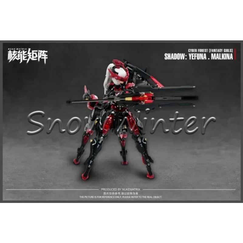 【在庫あり】NUKE MATRIX オリジナルモデルキット  - Model Kit Nuke Matrix のレビューと価格