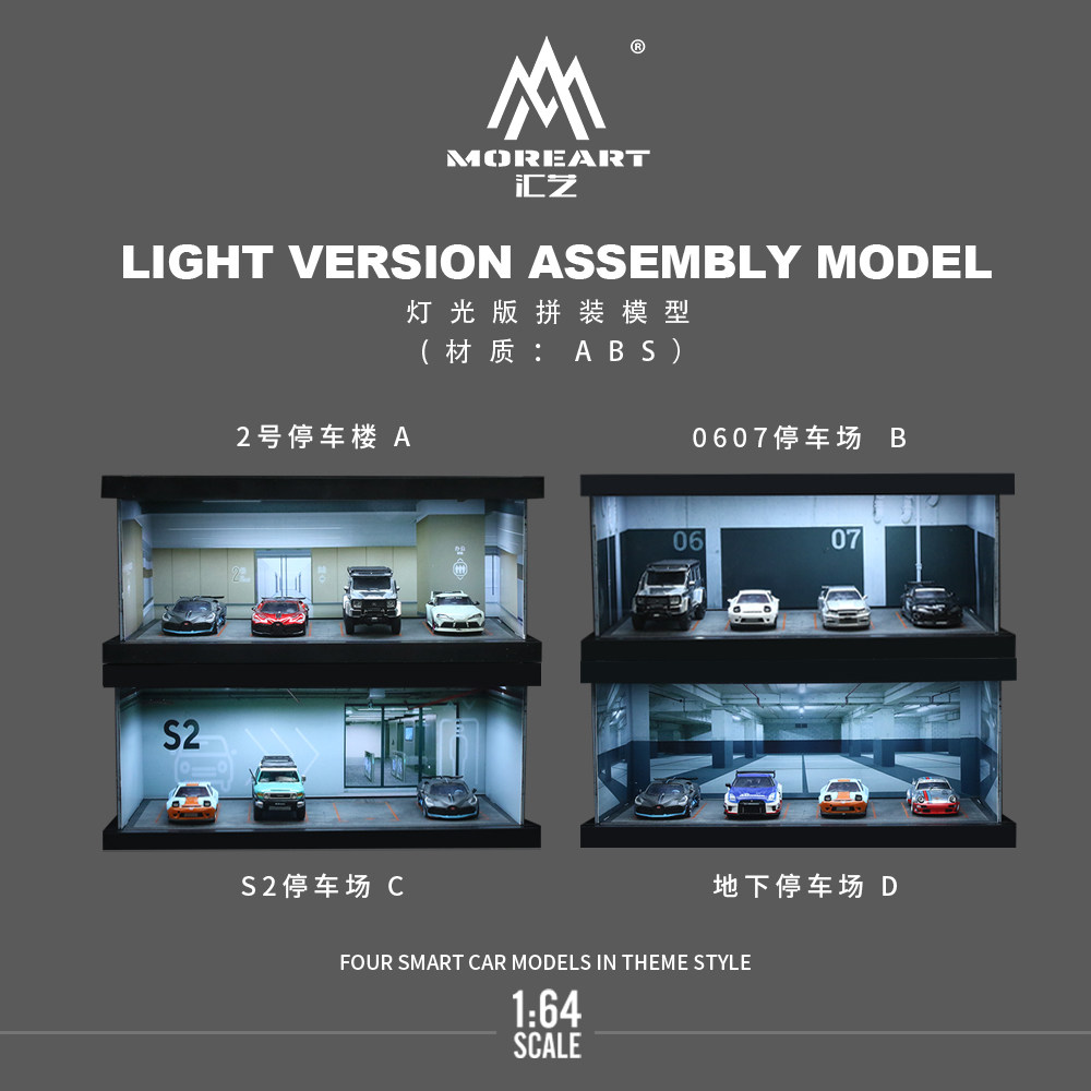 1:64 四つのテーマを備えた駐車場ライトアップモデルキット - Model Kit Cars のレビューと価格