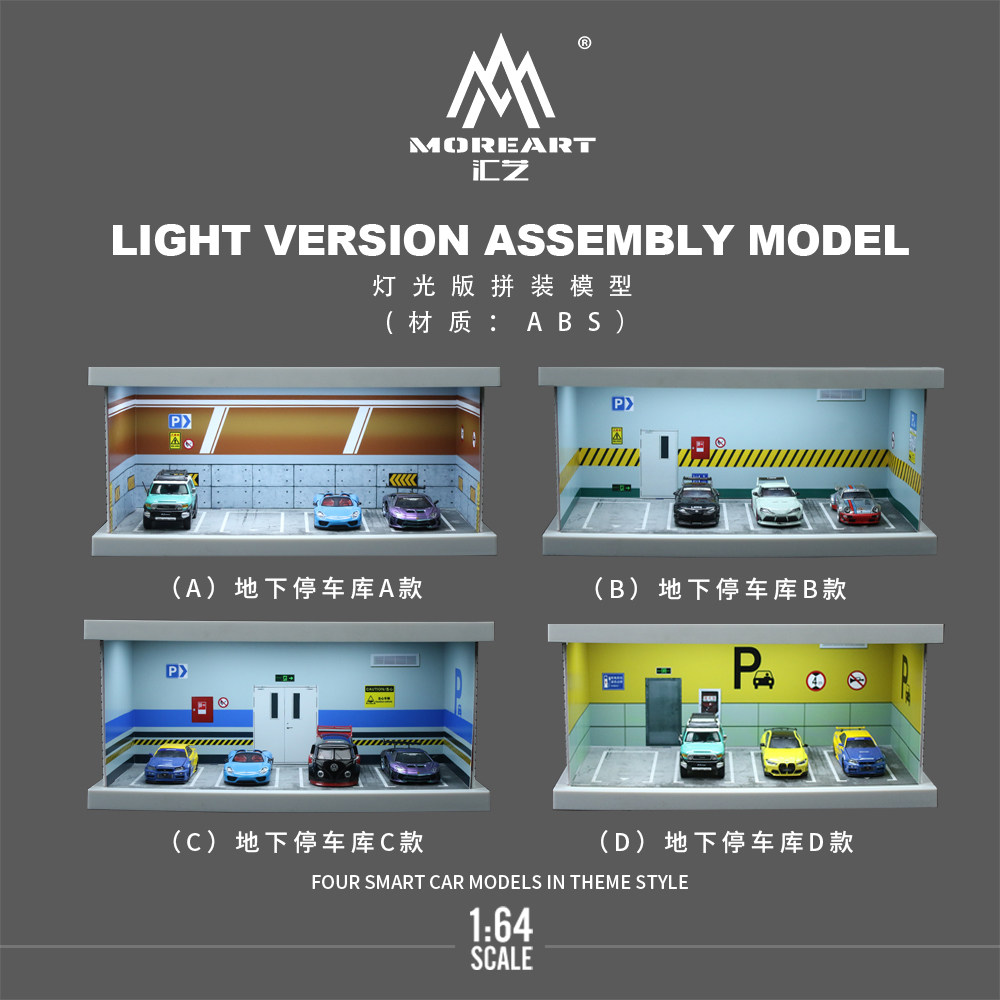 1:64 四つのテーマを備えた駐車場ライトアップモデルキット - Model Kit Cars のレビューと価格
