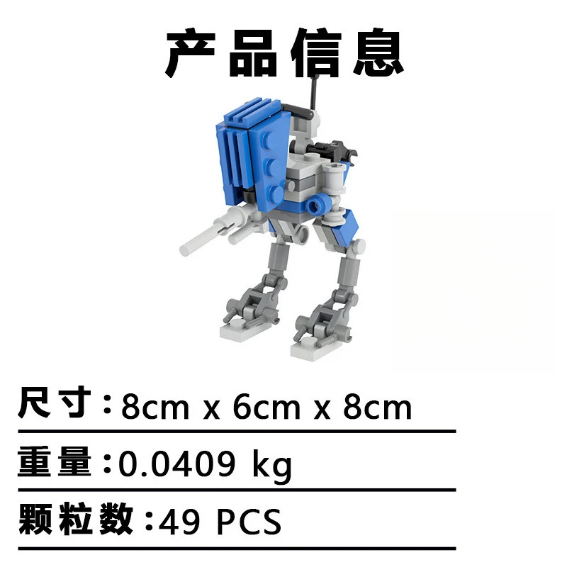 MOC ビルディングブロック映画シーン戦争ロボットメカクロー - Model Kit Mecha のレビューと価格