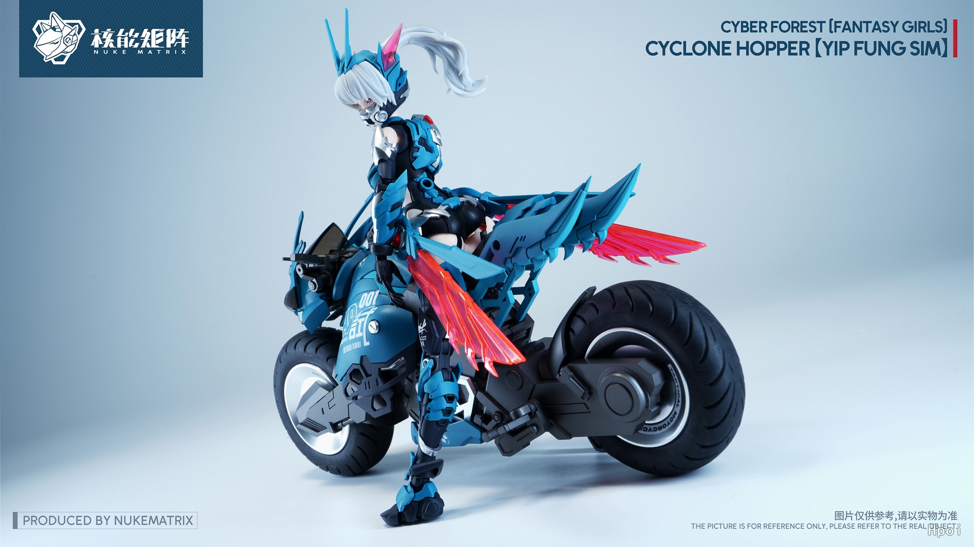 NUKE MATRIX サイバーフォレスト イップ・ファン・ - Model Kit Nuke Matrix のレビューと価格