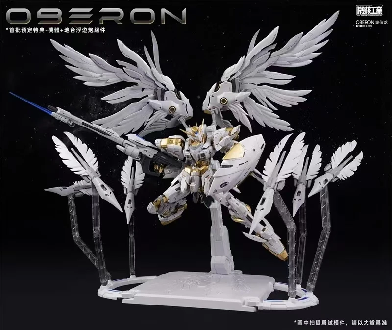在庫メカコア産業 Mg 1/100 モデルキットオベロンアセ - Model Kit Oberon のレビューと価格