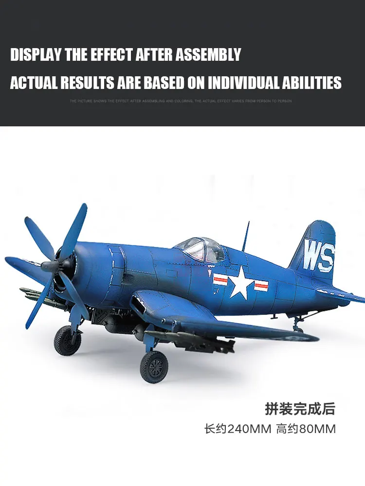 アカデミーアセンブリ 航空機モデルキット 12267 F4U - Model Kit Academy のレビューと価格
