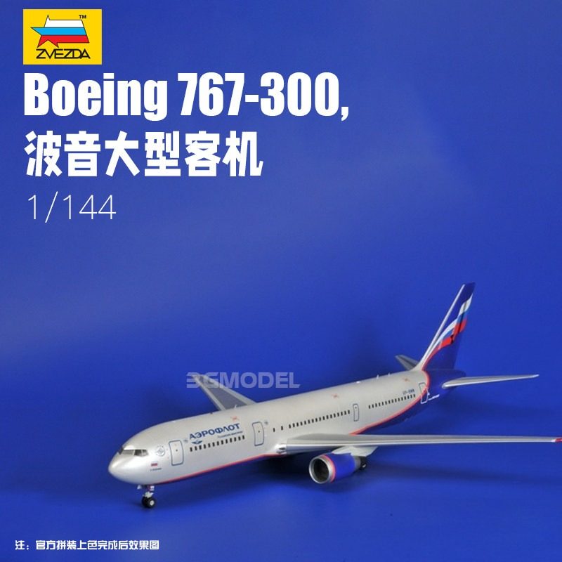 ZVEZDA 7005 1/144 ボーイング 767-30 - Model Kit Zvezda のレビューと価格