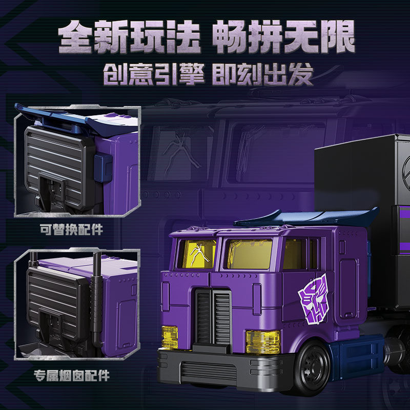 新しいブロキーズ トランスフォーマーズ ブラインドボックス  - Model Kit Transformers Blokees のレビューと価格