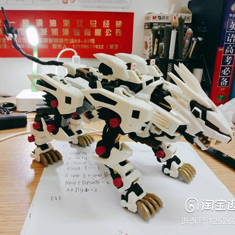 ズーム-ロボットライオンRZ-041 ligerゼロ1:72 - Model Kit Zoid のレビューと価格