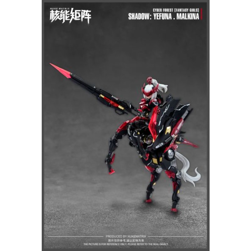 NUKE MATRIX オリジナルモデルキット戦争の影イェヴ - Model Kit Nuke Matrix のレビューと価格