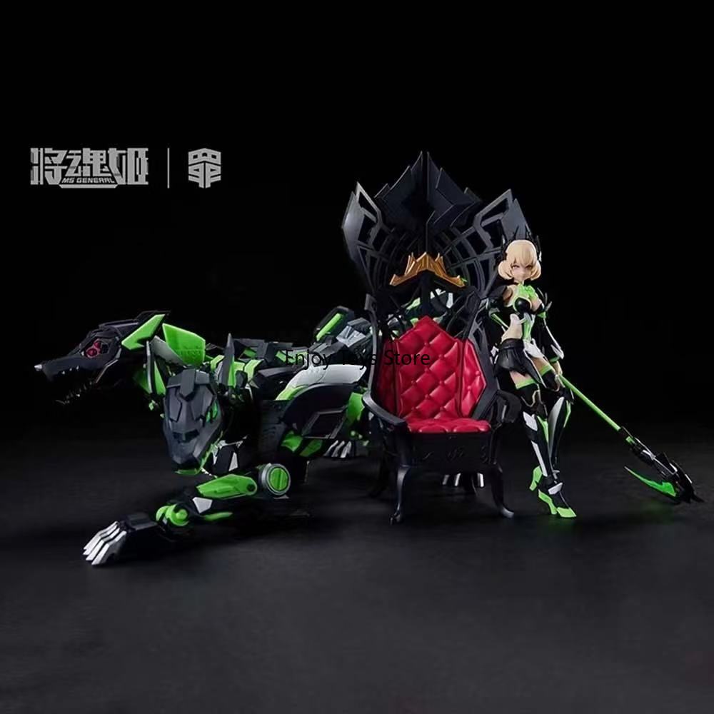 本物のエンヴィ（七つの大罪シリーズ）王座をテーマにしたプラス - Model Kit Seven Deadly Sins のレビューと価格