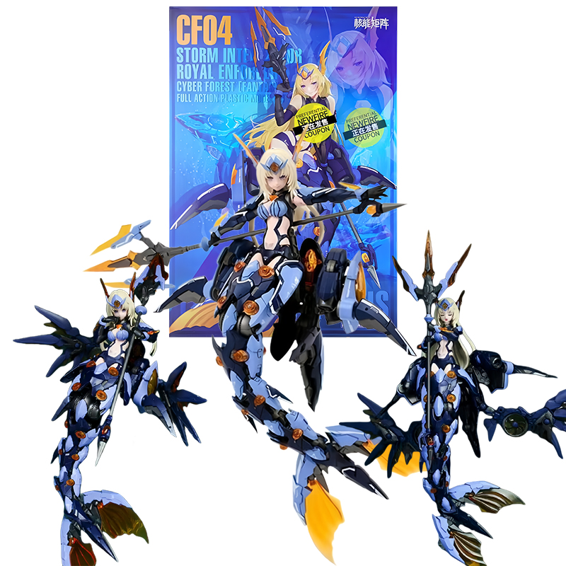 Nuke Matrix 1/12 ターニャ・チャリブディス  - Model Kit Nuke Matrix のレビューと価格