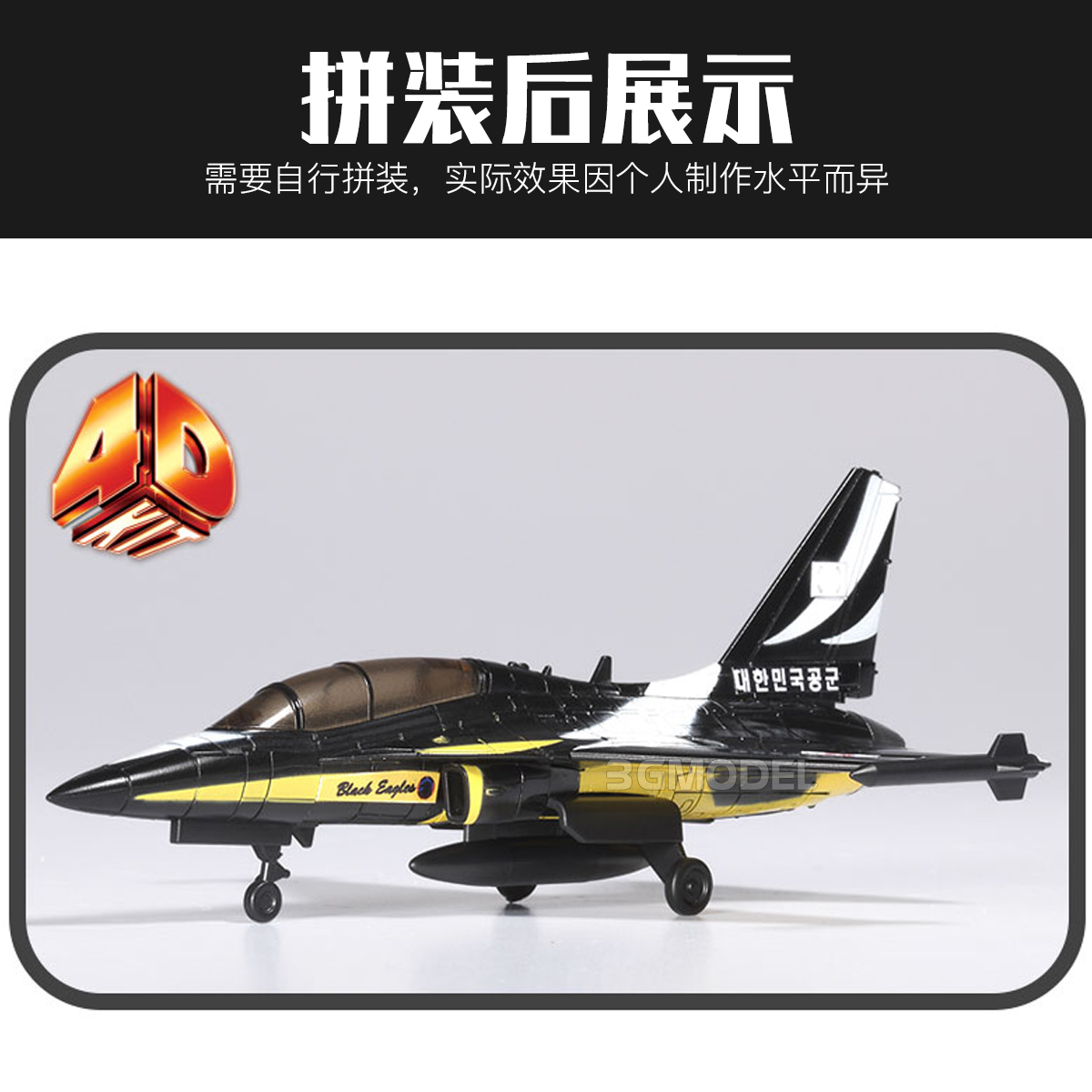 アカデミー 4D モデル、組み立てキット、接着剤不要の塗装済 - Model Kit Academy のレビューと価格