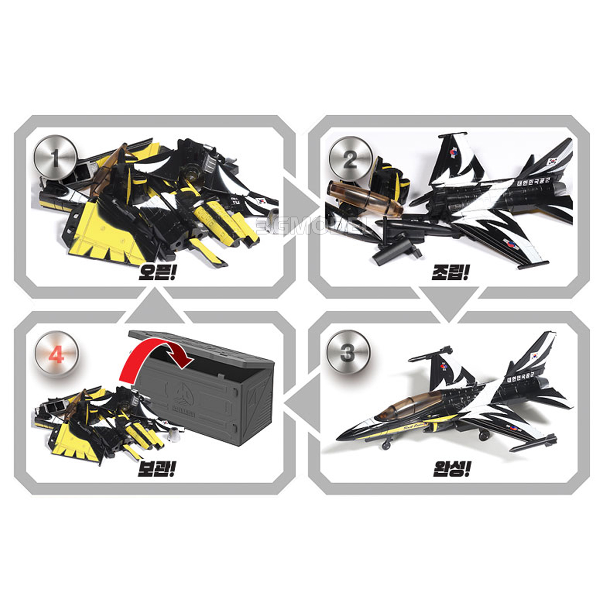 アカデミー 4D モデル、組み立てキット、接着剤不要の塗装済 - Model Kit Academy のレビューと価格