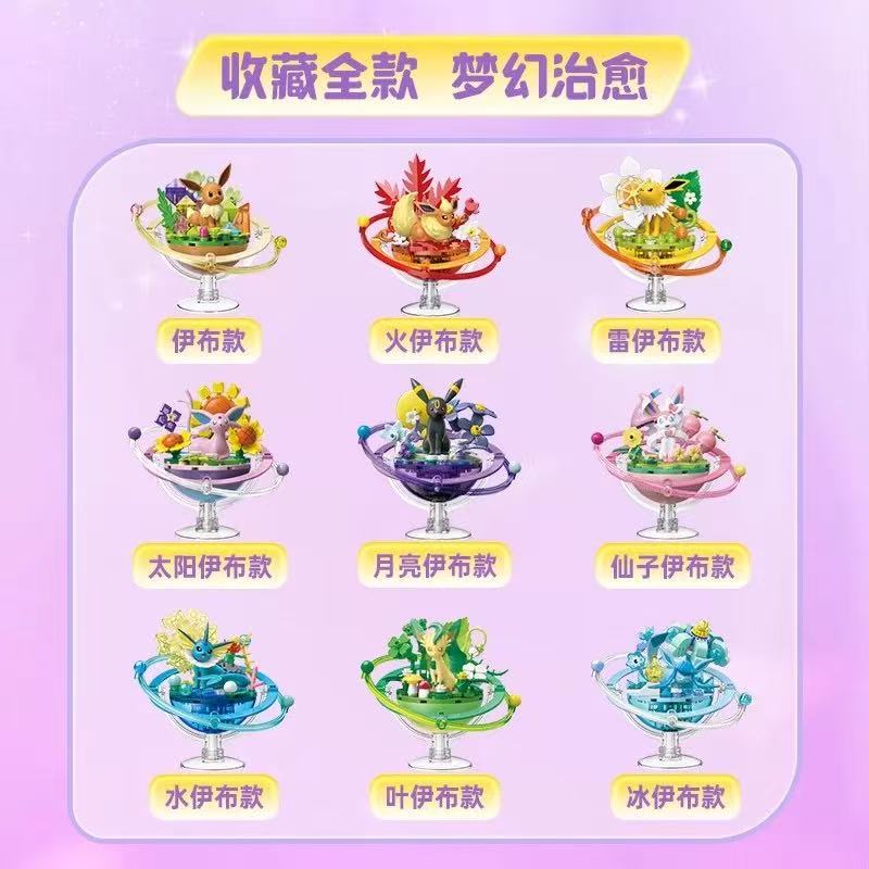 Keeppley ポケモン イーブイ進化セット シルベオン  - Model Kit Umbreon のレビューと価格