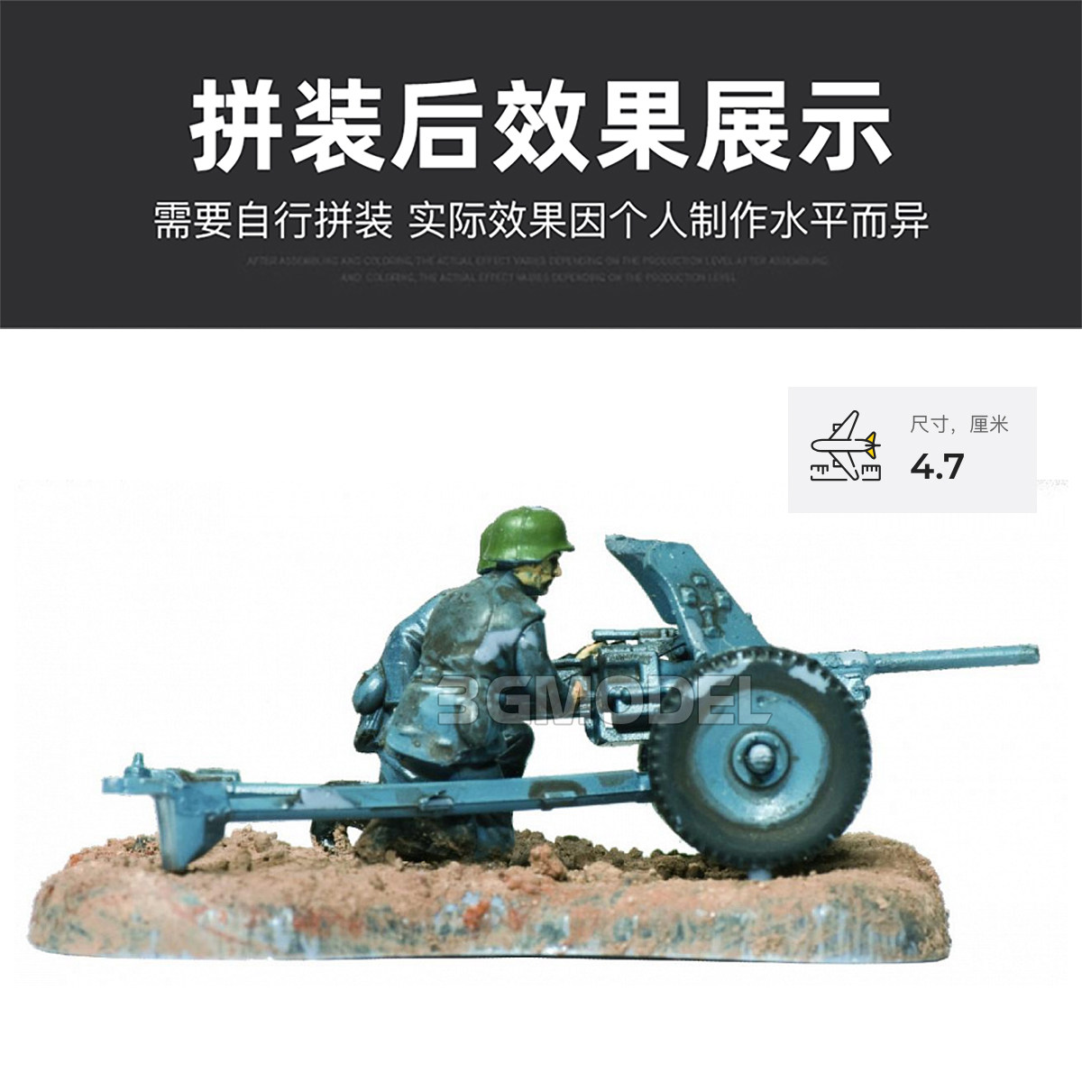 ZVEZDA プラスチック組み立てモデルキット 6114 3 - Model Kit Zvezda のレビューと価格