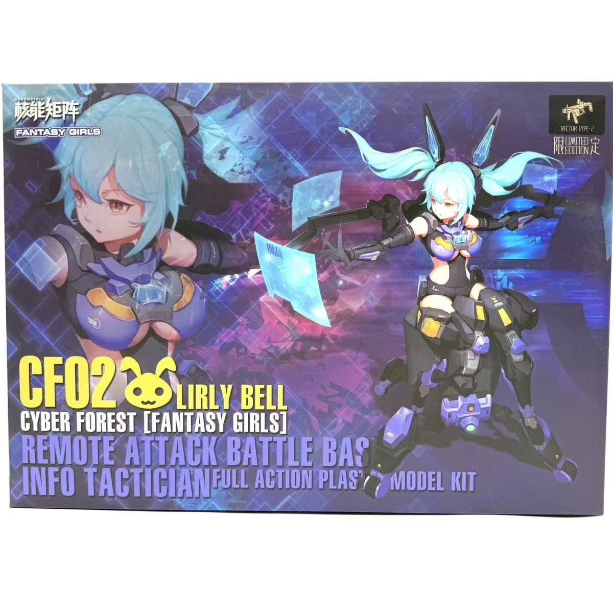 NUKE MATRIX オリジナルモデルキット リリンベルミ - Model Kit Nuke Matrix のレビューと価格