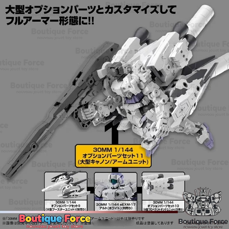 バンダイ魂ネイションズ エヴァンゲリオン零一号大型砲砲アーム - Model Kit Evangelion Bandai のレビューと価格
