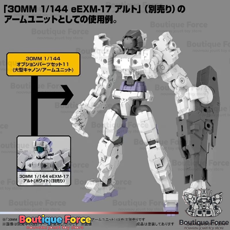 バンダイ魂ネイションズ エヴァンゲリオン零一号大型砲砲アーム - Model Kit Evangelion Bandai のレビューと価格