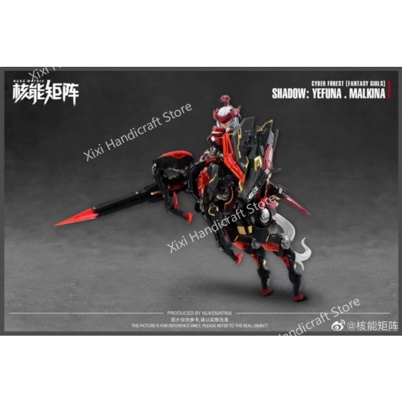 NUKE MATRIX オリジナルモデルキット戦争の影イェヴ - Model Kit Nuke Matrix のレビューと価格