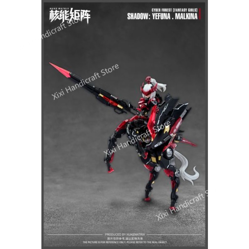 NUKE MATRIX オリジナルモデルキット戦争の影イェヴ - Model Kit Nuke Matrix のレビューと価格