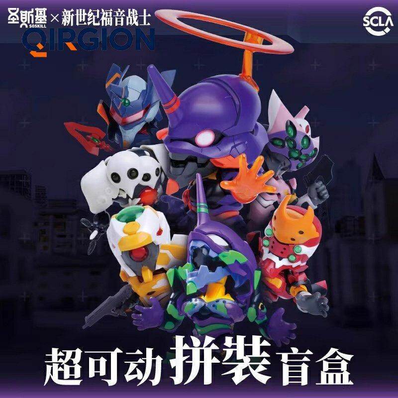 ソススキル エヴァンゲリオン Q バージョン組み立てモデルキ - Model Kit Evangelion Bandai のレビューと価格