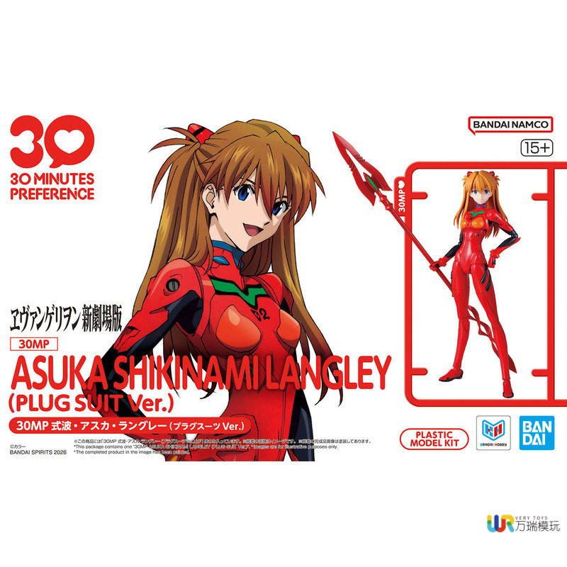 バンダイ 30mp 新世紀エヴァンゲリオン エヴァ・シキナミ - Model Kit Evangelion Bandai のレビューと価格