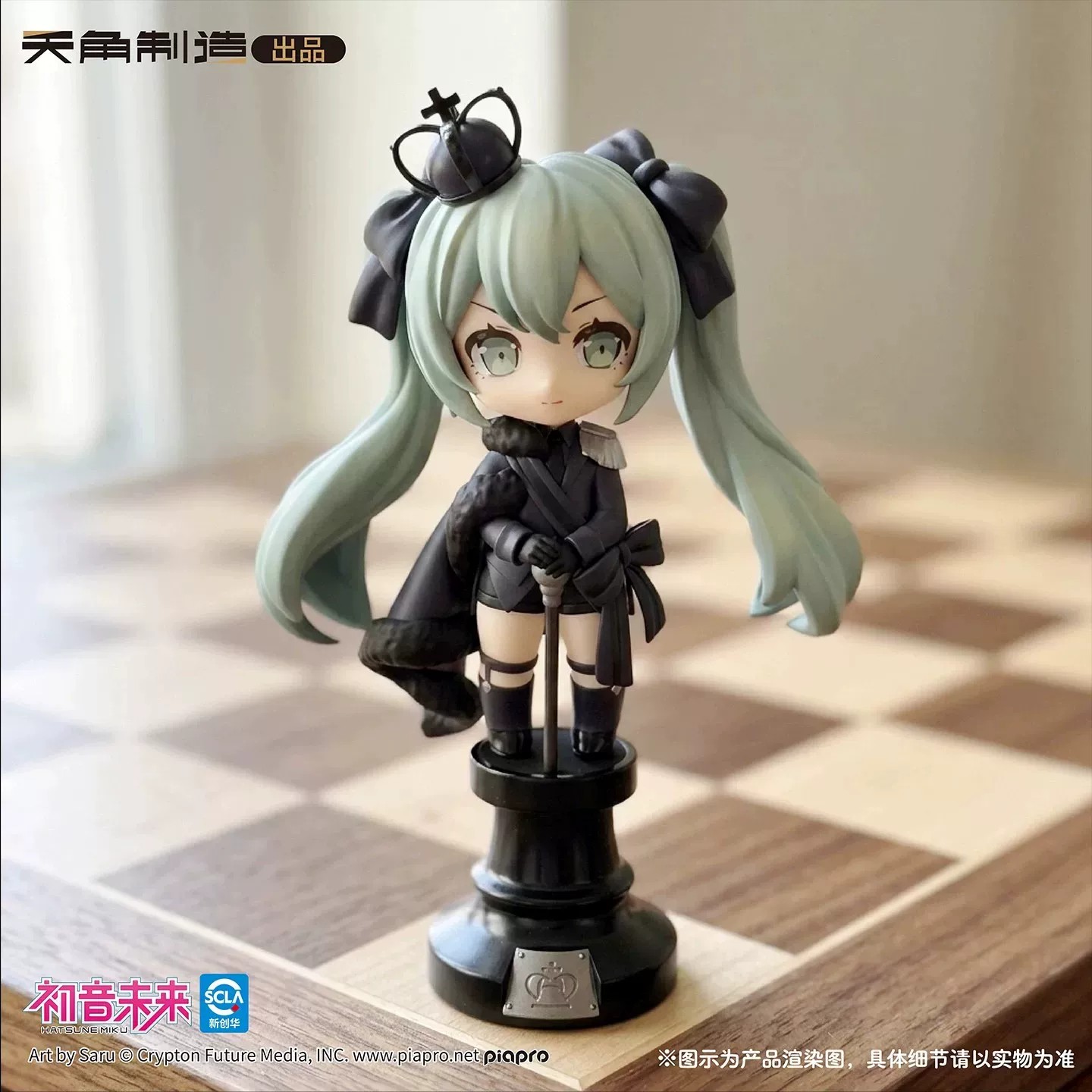 新品正規品 テンキーコミックス 初音ミク ブラインドボックス - Model Kit Hatsune Miku のレビューと価格