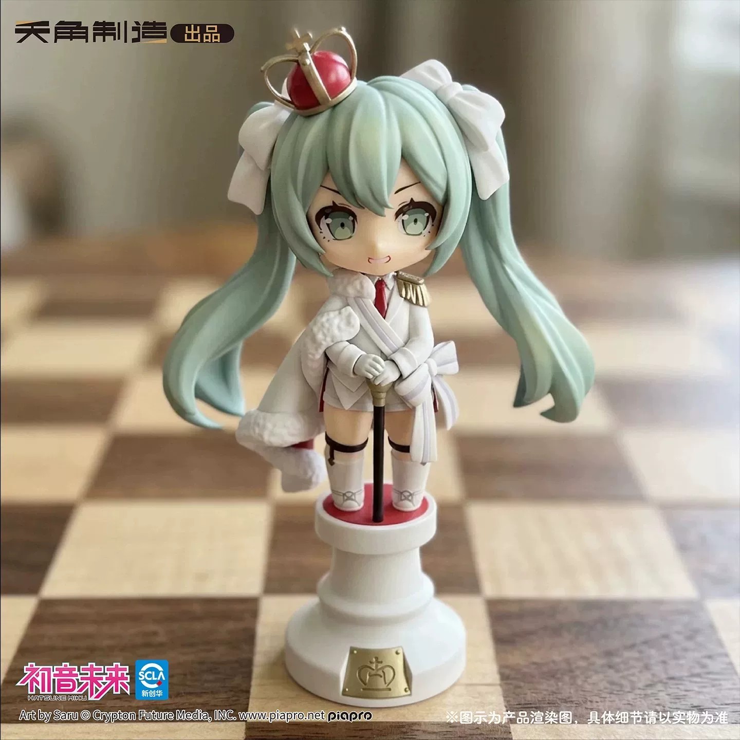 新品正規品 テンキーコミックス 初音ミク ブラインドボックス - Model Kit Hatsune Miku のレビューと価格
