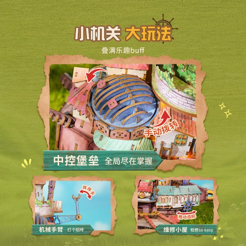 本物の旅行船ハウルの動く城木製パズルビルディングブロックジオ - Model Kit Centaur のレビューと価格