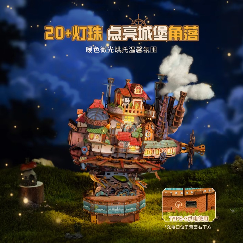 本物の旅行船ハウルの動く城木製パズルビルディングブロックジオ - Model Kit Centaur のレビューと価格