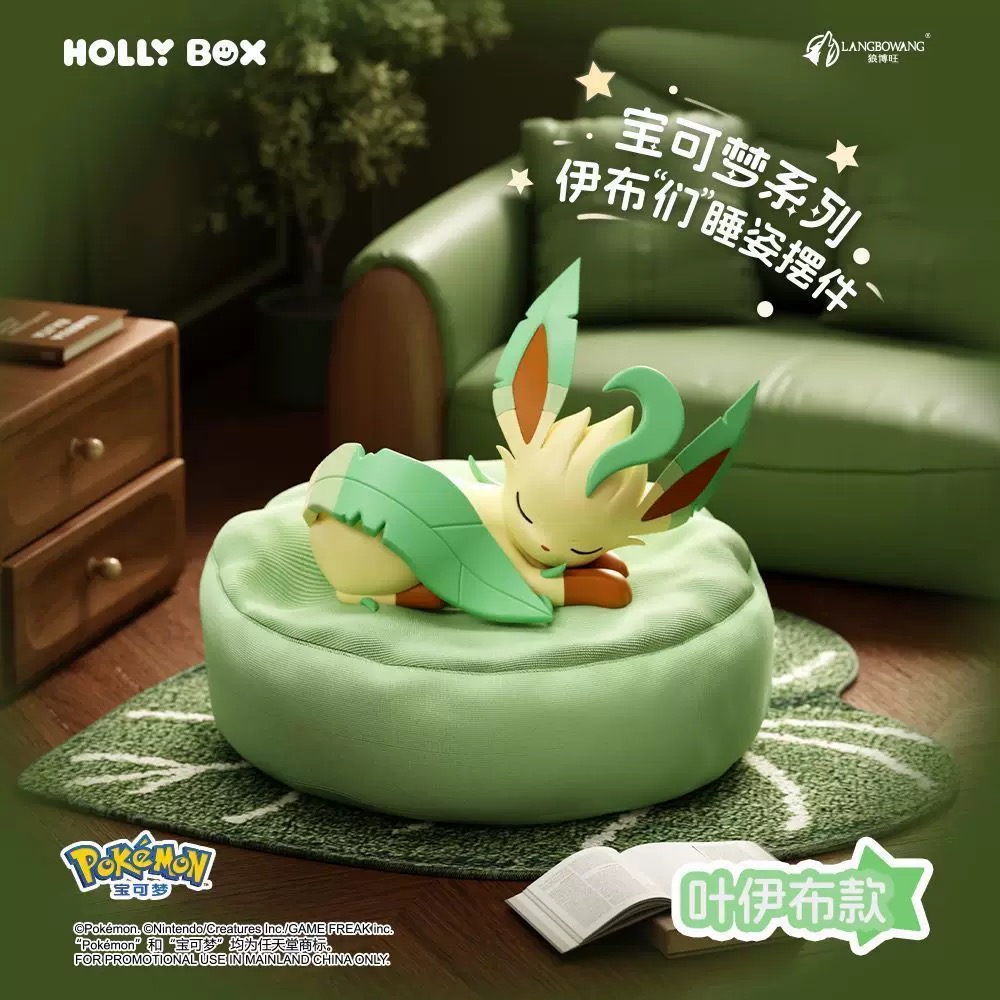 ポケモン イーブイ家族の寝姿勢オーナメントシリーズ ブライン - Model Kit Umbreon のレビューと価格