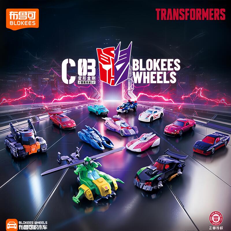 ブロキーズ トランスフォーマーズ ホイールズ C03 C02 - Model Kit Cars のレビューと価格